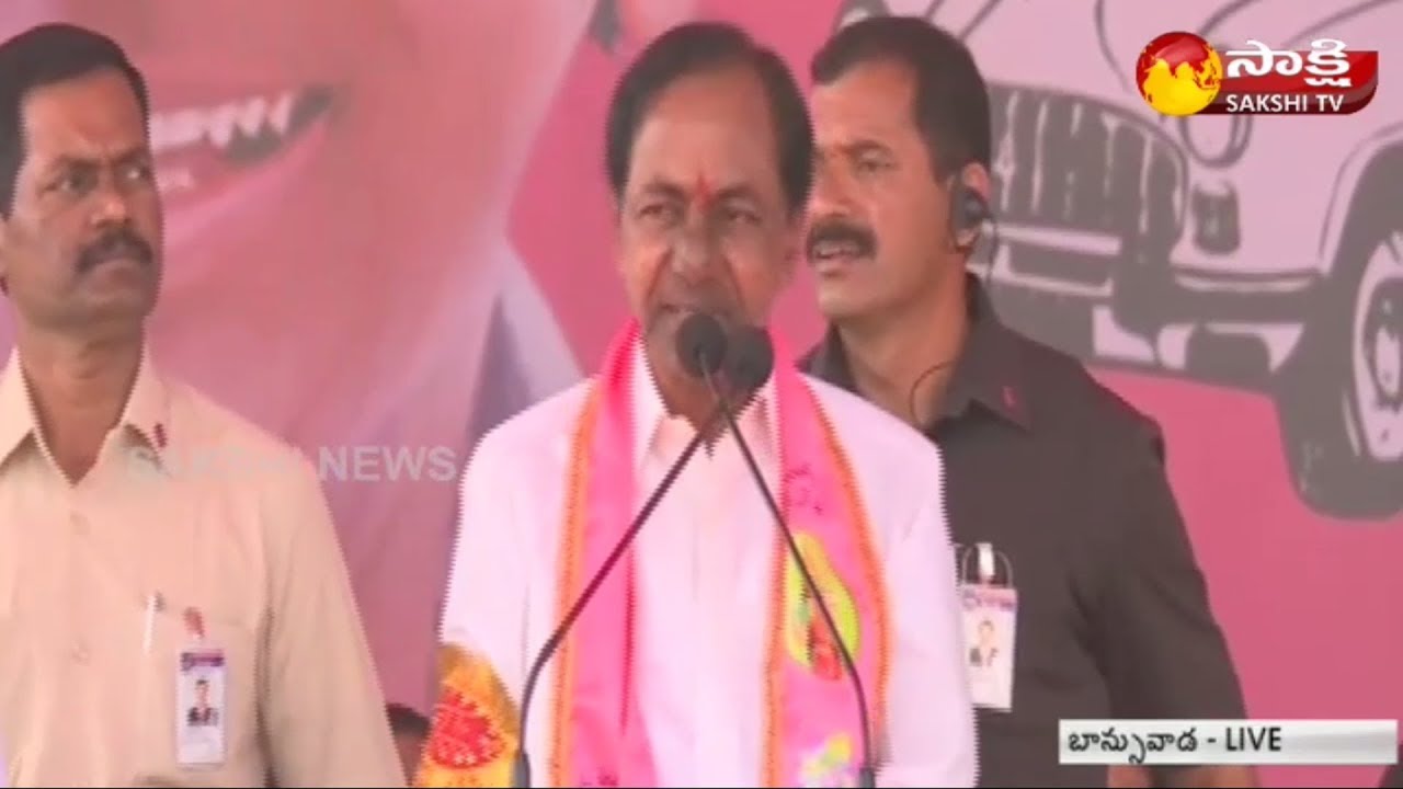 KCR Speech at Banswada TRS Praja Ashirvada Sabha | Telangana Assembly Election 2018