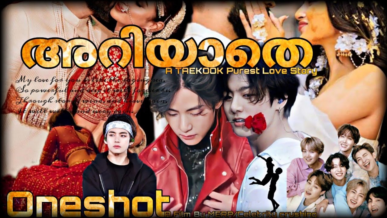 അറിയാതെ🪐💜𝐓𝐚𝐞𝐤𝐨𝐨𝐤 𝐎𝐧𝐞𝐒𝐡𝐨𝐭 | 𝐏𝐮𝐫𝐞𝐬𝐭 𝐋𝐨𝐯𝐞 | ɪ'ᴍ ɪɴ ʟᴏᴠᴇ ᴡɪᴛʜ ᴍʏ ʙᴇsᴛғʀɪᴇɴᴅ | ʏᴏᴏɴᴍɪɴ | ᴀ ғɪʟᴍ ʙʏ ᴍᴇʀᴘ‼️