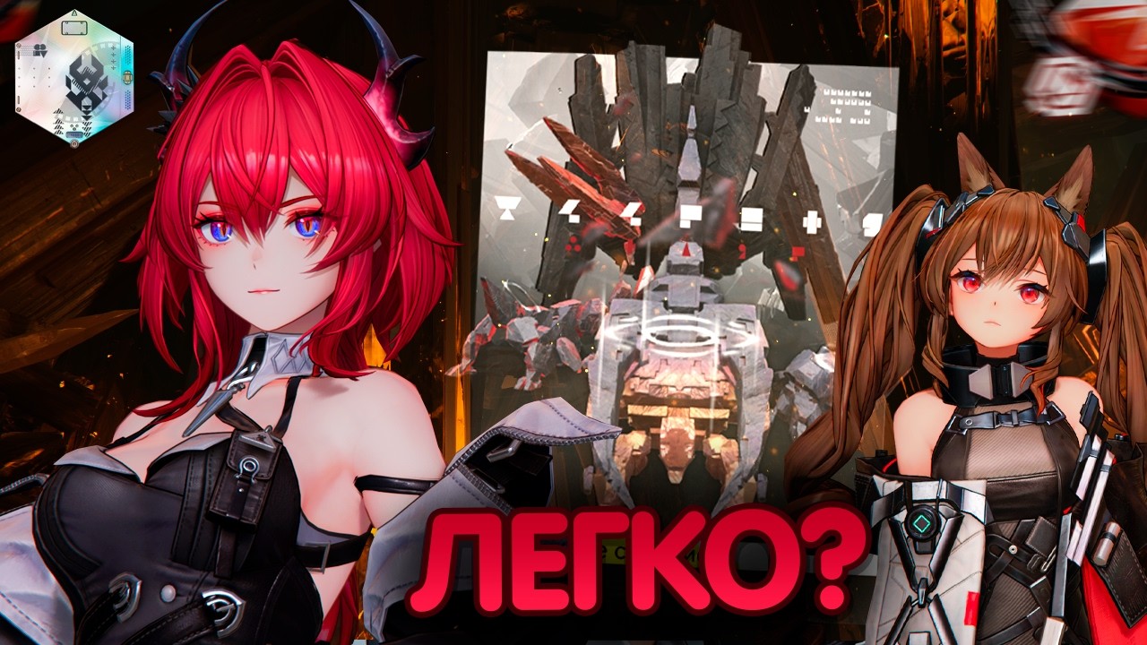 ЛЕГЧЕ ЧЕМ БЫЛО? Сумрачный монумент 2 в Arknights: Endfield | МОЕ ПРОХОЖДЕНИЕ