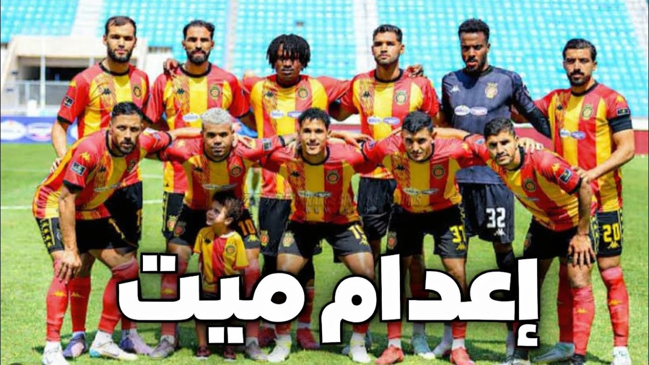 اعدام ميت في تونس