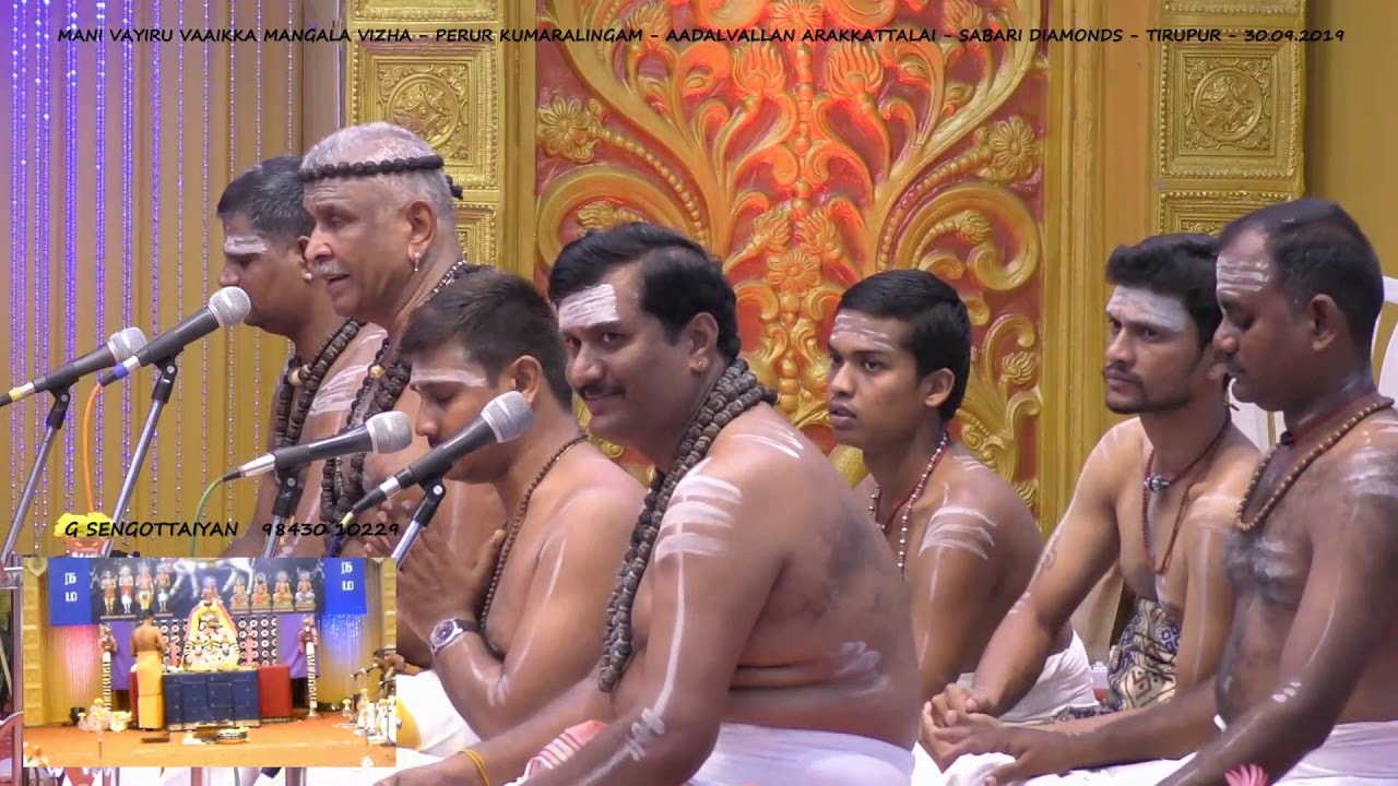 குமரலிங்கம் ஐயா-02-அம்மையப்பர் வழிபாடு - மணிவயிறு-நலமிக்க பிள்ளைப்பேறு வாய்க்கவும் மங்கள விழா