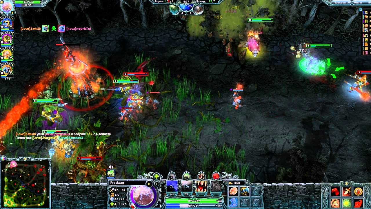 HoN. Predator. Love vs ncux.
