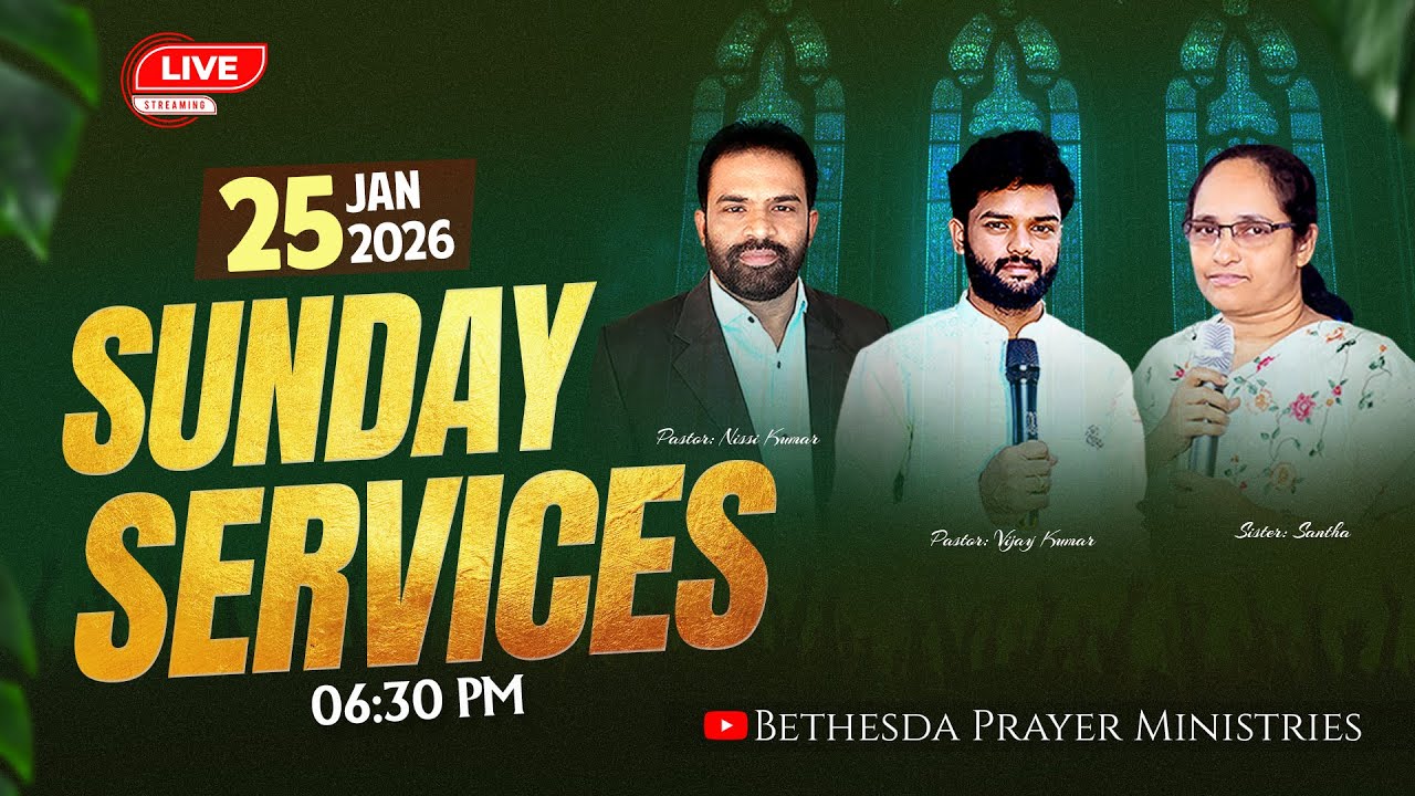 #Sundayservice #Live || ఆదివారం ఆరాధన || Pastor Vijay Kumar Samuel || 25 January 2026 || Addateegala