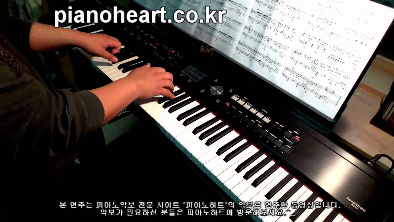 비스트(Beast) - 12시30분(12:30) 피아노 연주