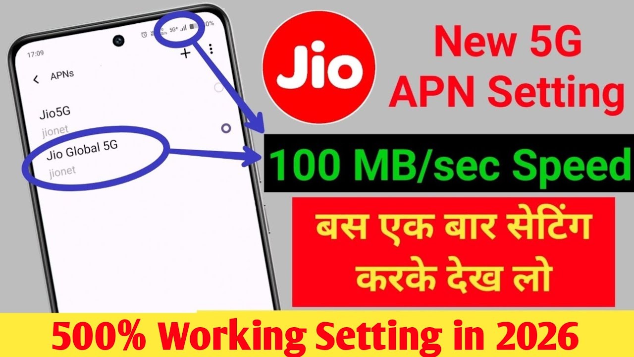 Jio 5G/4G APN Settings | Increase Jio 5G Speed | How To Increase Jio 5G Speed | Jio Unlimited | 2026