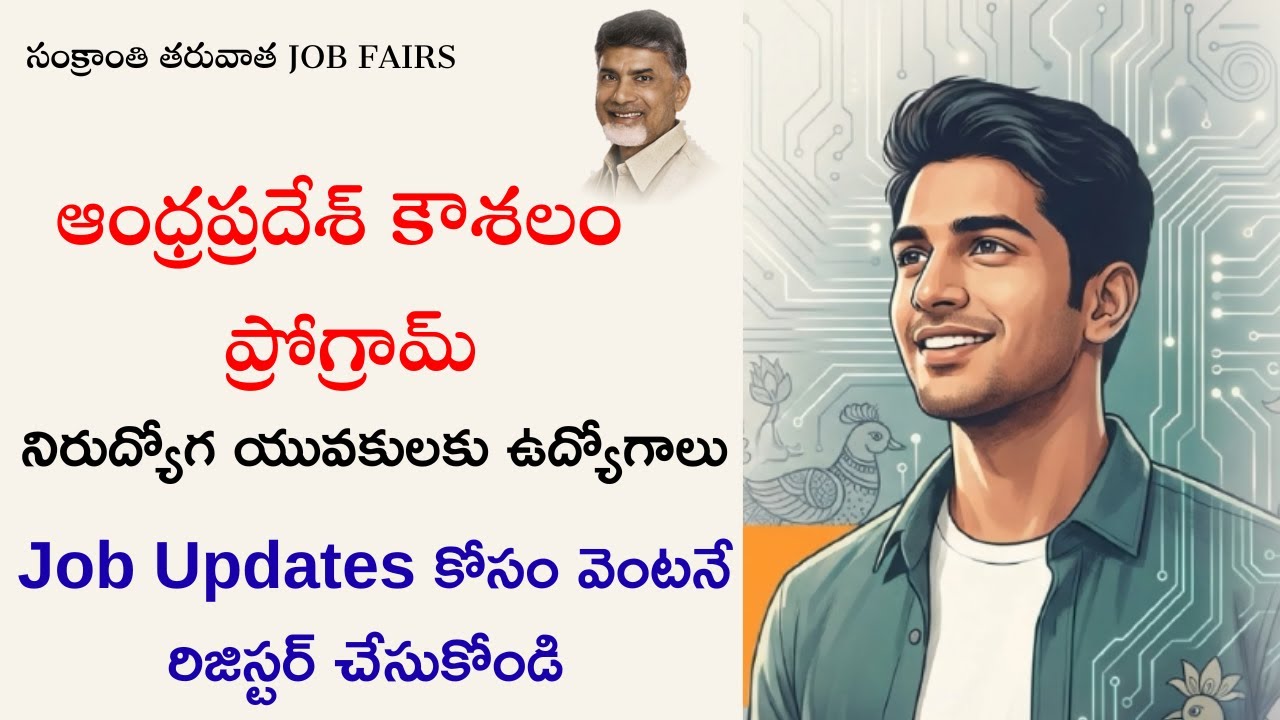 Top 5 IT Career Paths Every AP Kaushalam Graduate Should Know