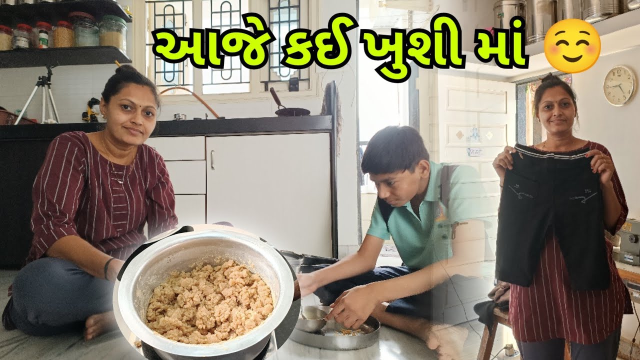 આજે મગ લાપસી કેમ બનાવિ 🤔 | mug lapsi kem bnavi | Pragna cook and vlog | viral vlog ||