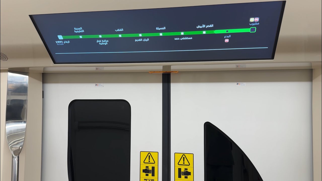 VERY MODERN DOHA METRO! Riding the Green Line from Al Bidda to Education City
