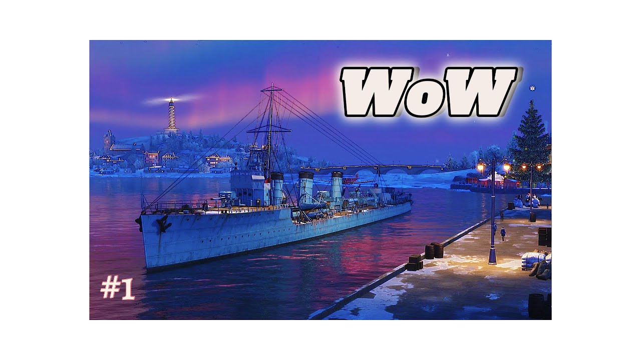 H.D.F. WoW #1