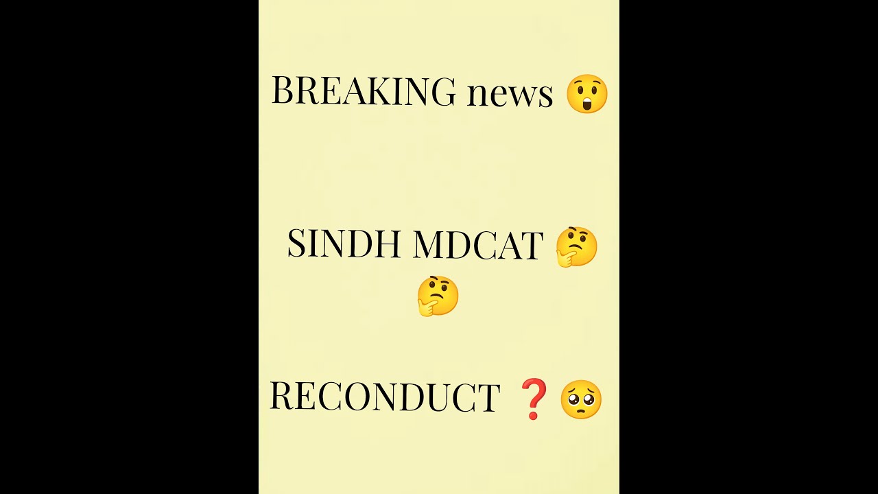 BREAKING news SINDH MDCAT 🤔| RECONDUCT ❓ JSMU NEW Update | #mdcat2023#jsmu