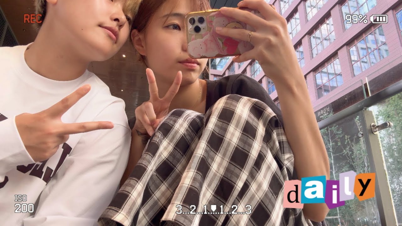 사랑해=찢어버리고싶어(feat.생존신고) | 레즈커플브이로그