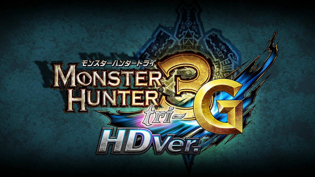 因縁の相手に決着をつける【MH3G/HD】