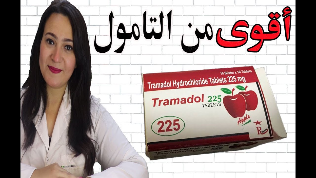 عملاق الصحصحة والفوقان في حباية .. أقوى من التامول !!!