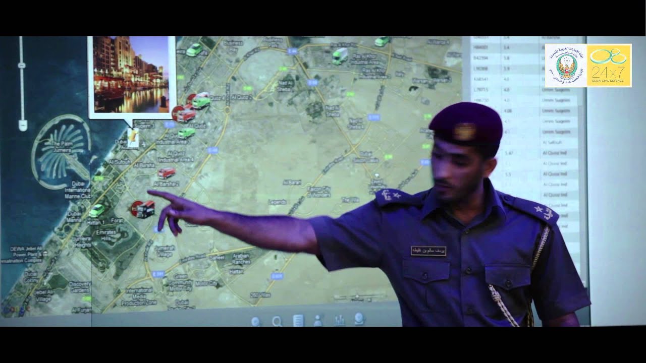 Dubai Civil Defence - Safety App