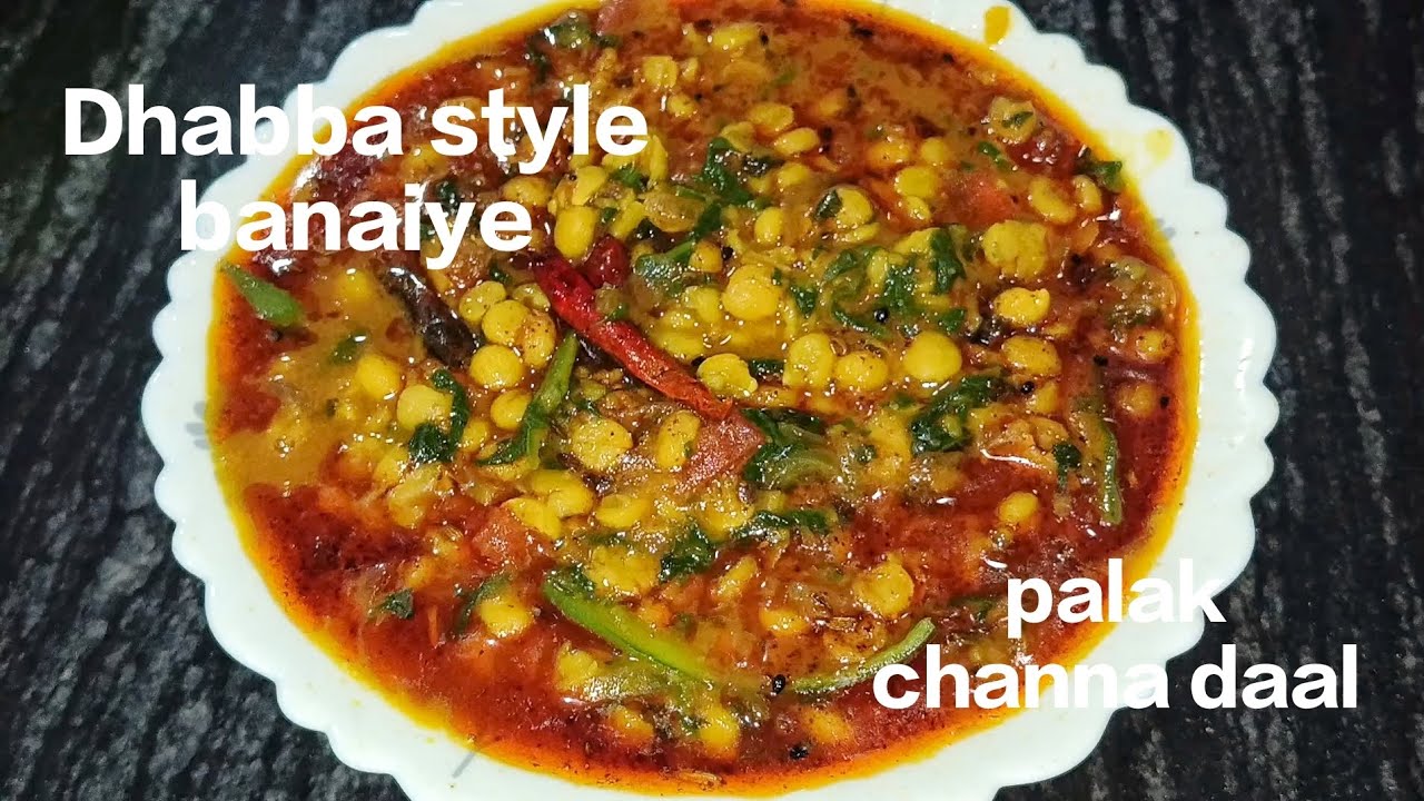 10 मिनिट में तैयार करें डब्बा स्टाइल पालक चन्ना डाल रेसिपी 😋 टेस्टी एंड ईजी #food #vlog #viral #yt 