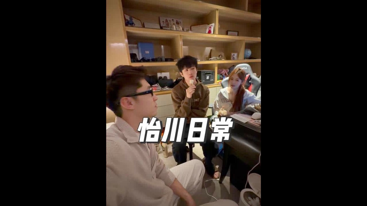 一镜到底记录子怡和人字拖的日常 #日常vlog #电子榨菜 #小唐总 #小唐总划水