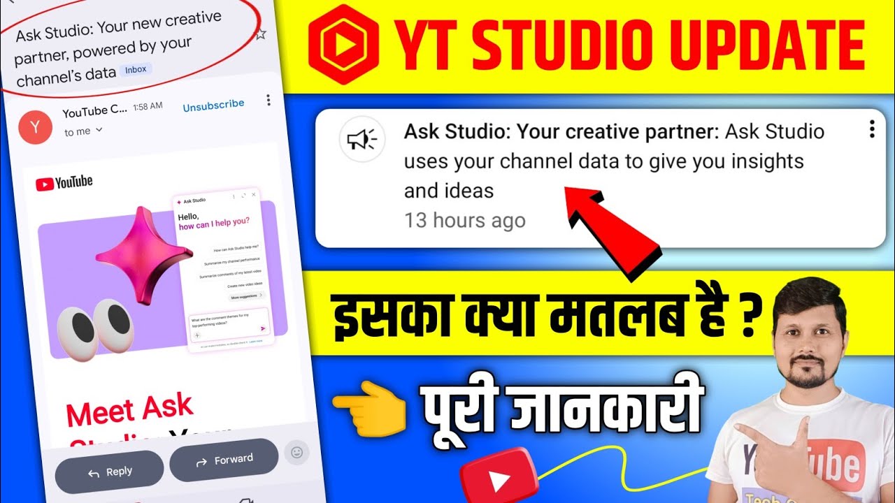Ask Studio: Your creative partner: Ask Studio uses your channel data to give you insights and ideas