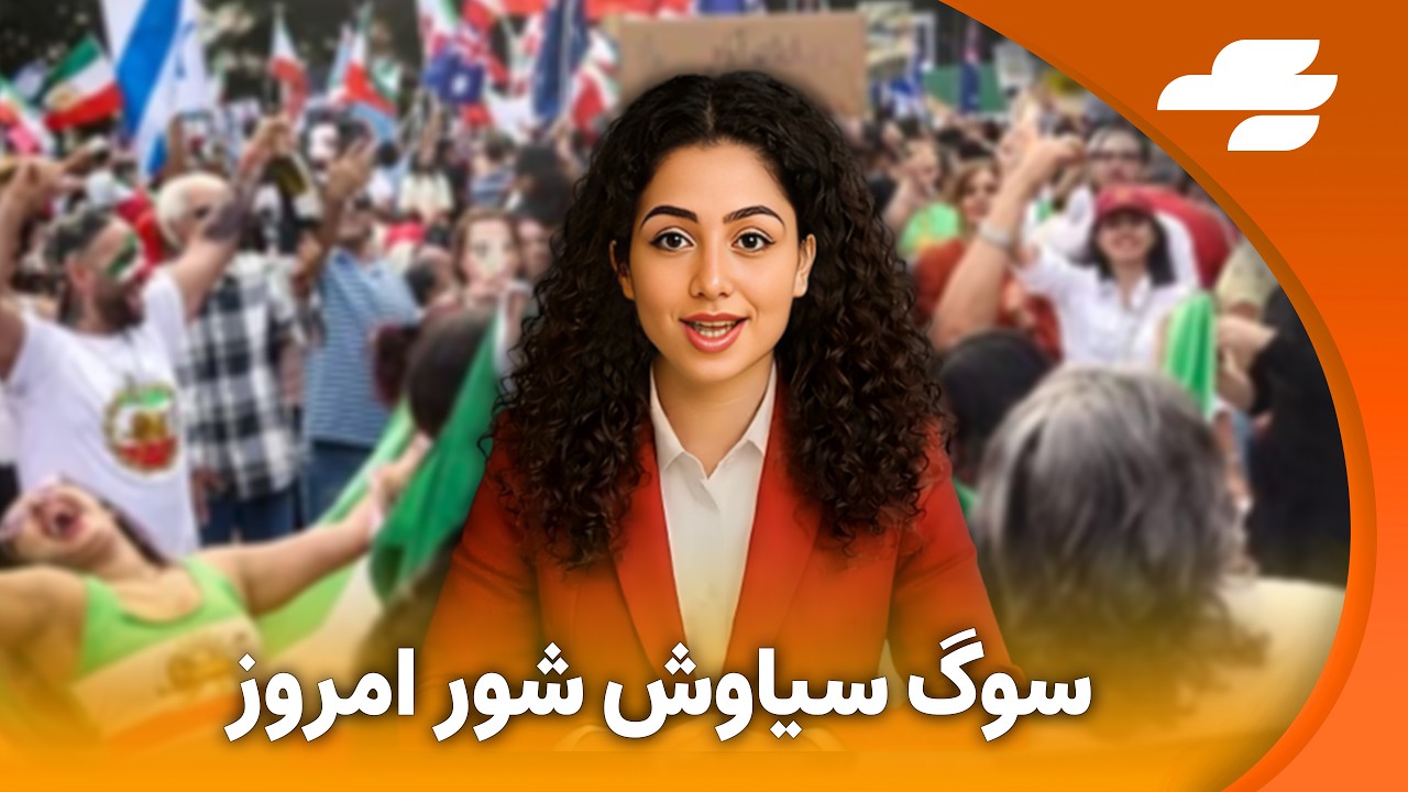 تبدیل سوگ به سور و شکستن پروژه ترساندن جامعه