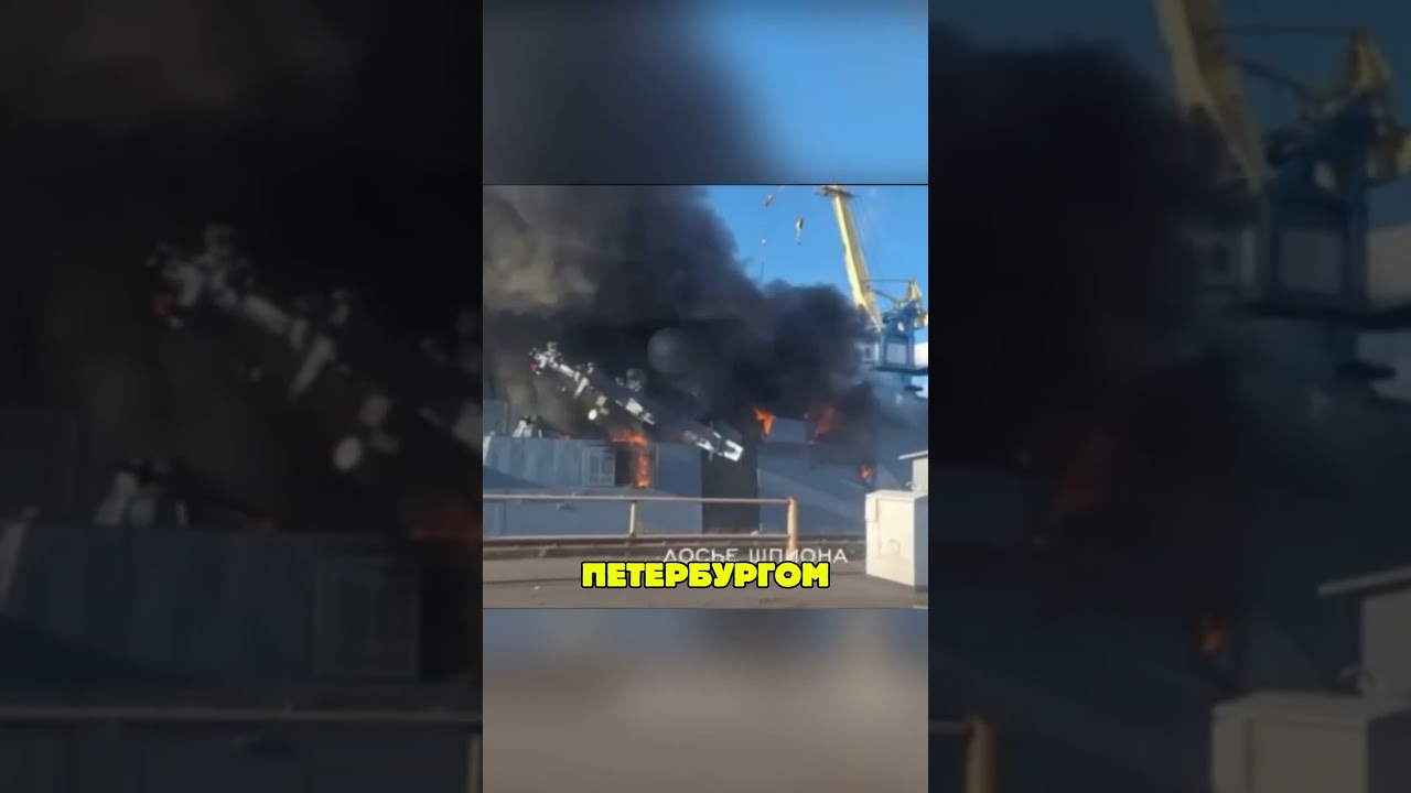 Footage of the aftermath of the strike on the corvette 