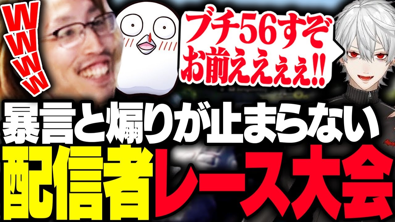 配信者レース大会中、暴言と煽りの嵐に爆笑する釈迦【グランツーリスモ7】