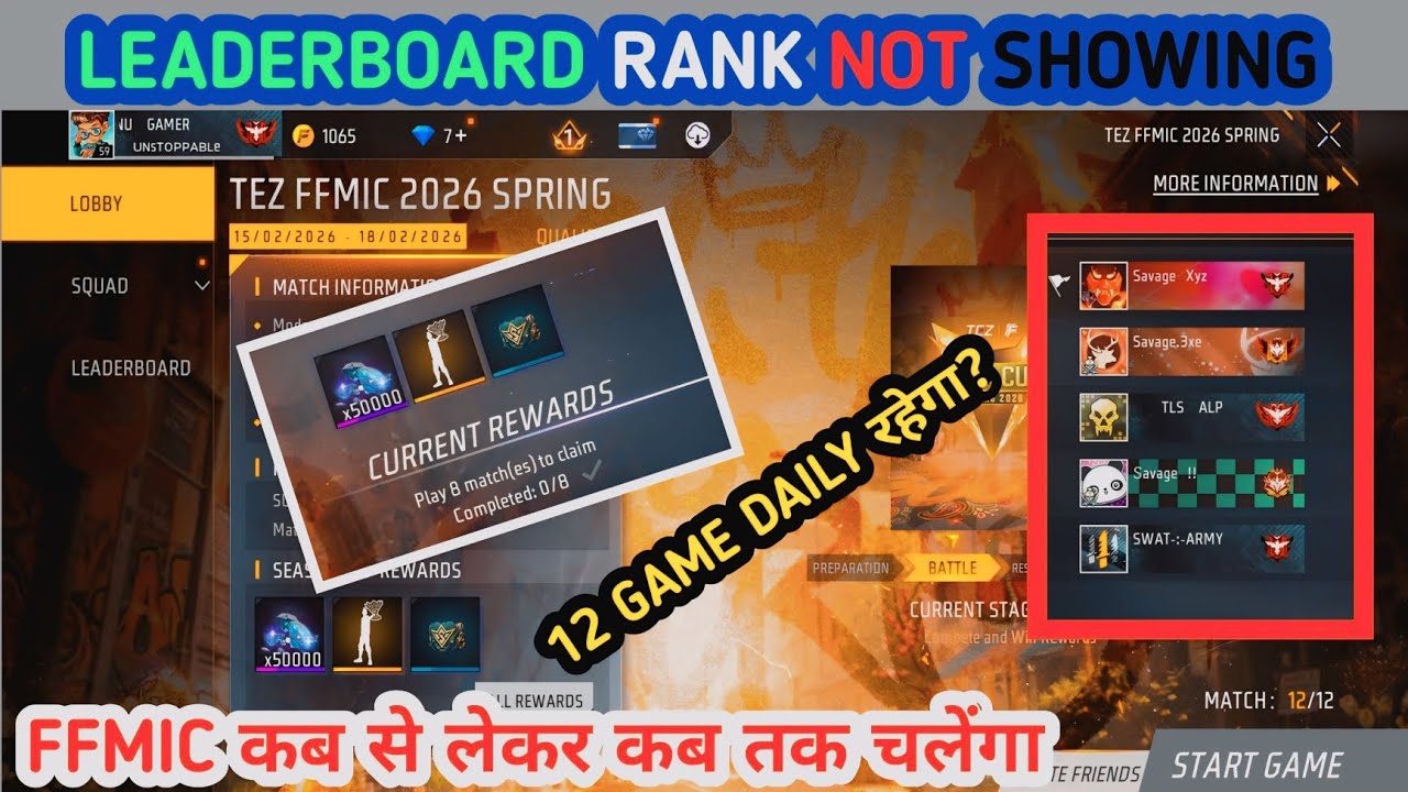 TEZ FFMIC Rank Kyun Nahi Dikh Raha? | Tournament Ka Full Guide Aur Last Date