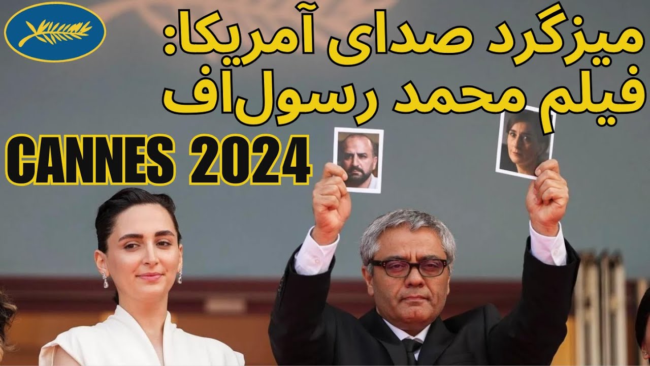 میزگرد صدای آمریکا درباره‌ی «دانه‌ی انجیر معابد» با حضور امیر پوریا