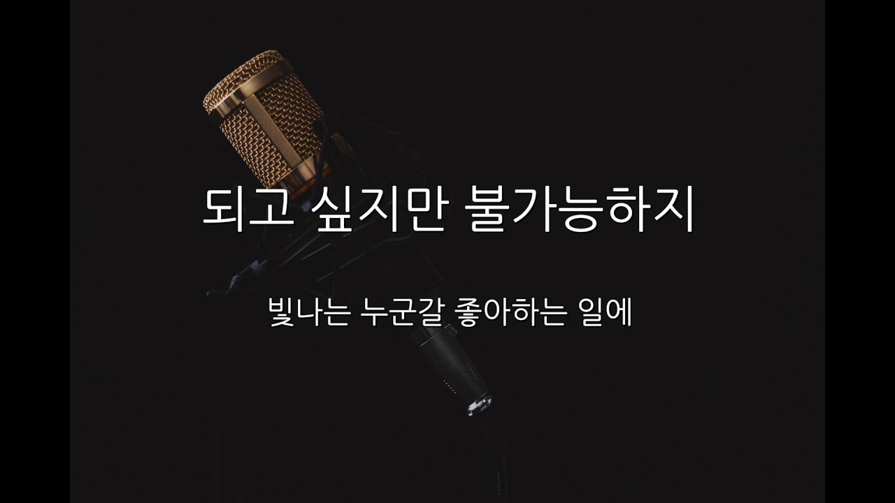 10cm - 스토커 (여Key)(Acoustic MR)(Acoustic Inst)(Piano MR)