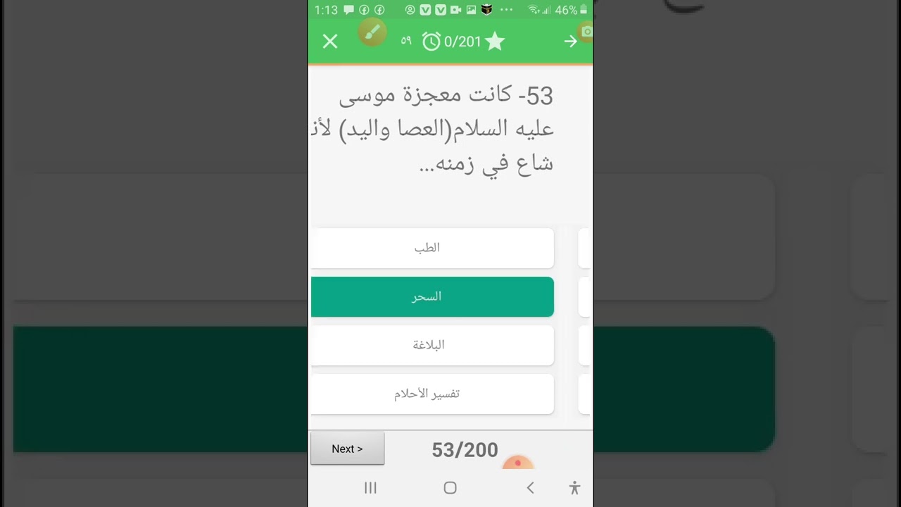 نماذج قرآن كريم وزاري