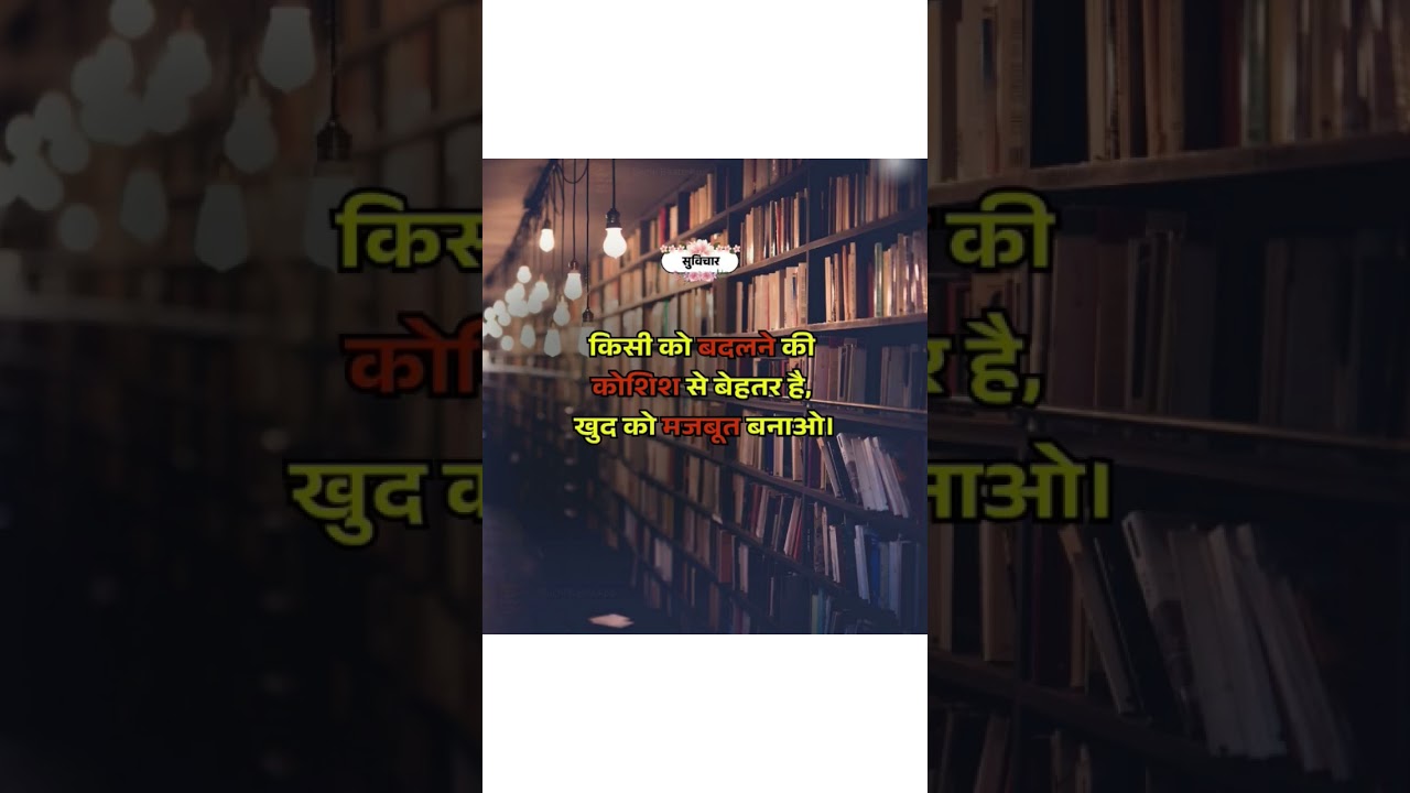 #true_line_quotes #truelinemotivatio #sad 🥺🥺