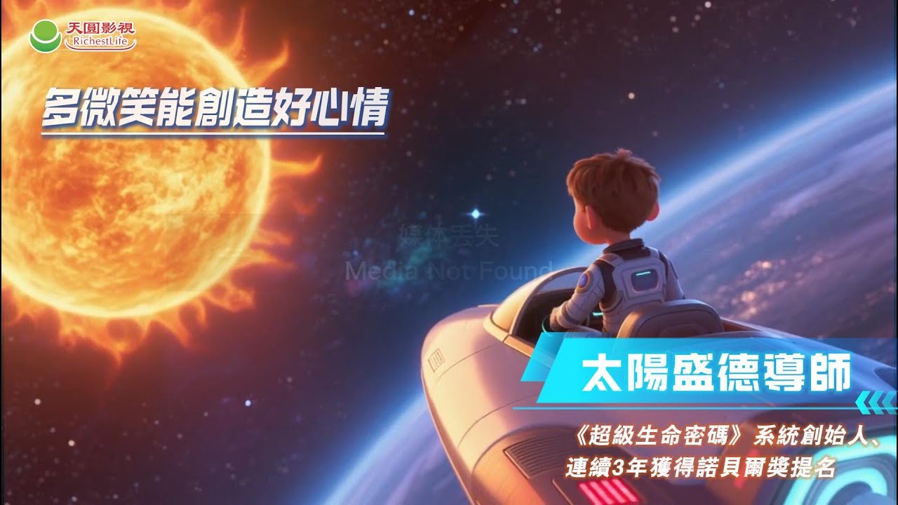 多微笑能創造好心情