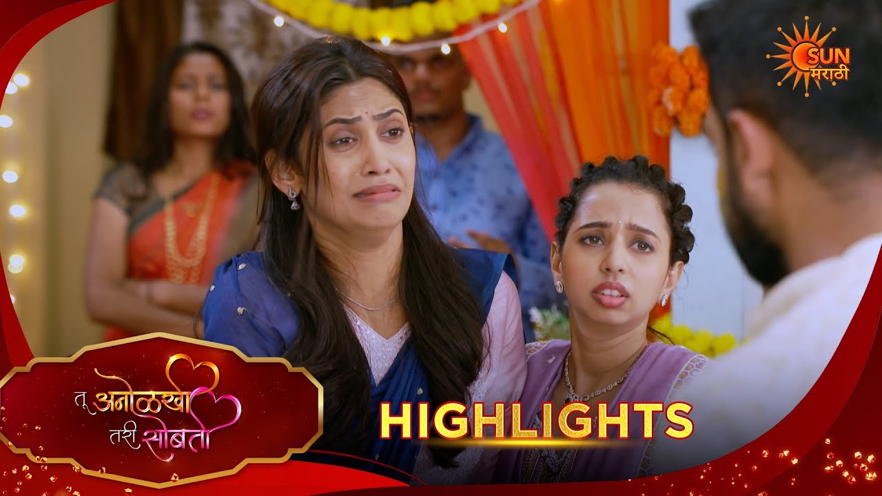 Tu Anolakhi Tari Sobati | तू अनोळखी तरी सोबती | Highlights |09 Mar 2026 | Sun Marathi