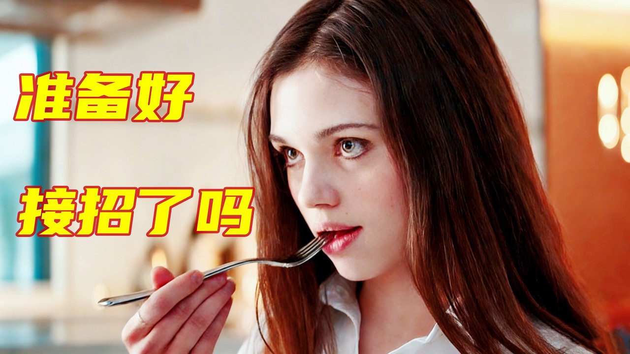 富家女因为长相丑陋，在学校受尽欺负，第二性格觉醒后秒杀校霸！