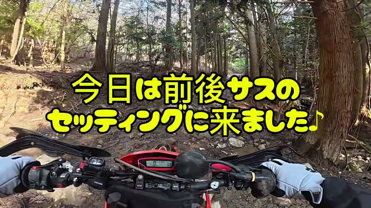 サスセッティング　同じとこ何回も走ったから面白くはないカモメ　最後はオシリと四駆坂