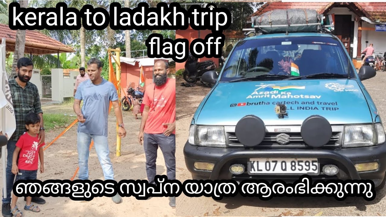 kerala to Ladakh  trip part # 1   flag off