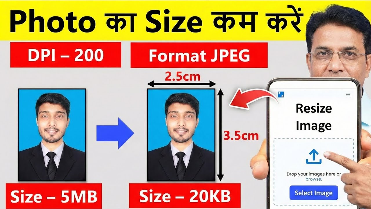 फोटो का साइज MB से KB में कैसे बदलें | Image Resize आसान तरीका