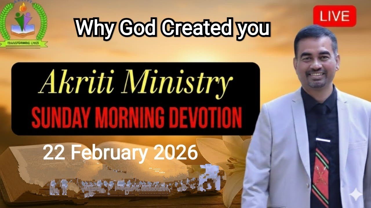 Why God Created You? #ঈশ্বৰে তোমাক কিয় সৃষ্টি কৰিলে? 