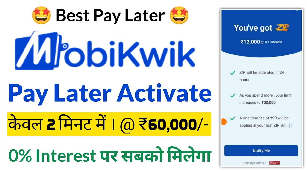 MobiKwik ZIP Pay Later Activate Kaise Kare - ₹60,000 Instant Credit Limit | Pay Later Activate 2023