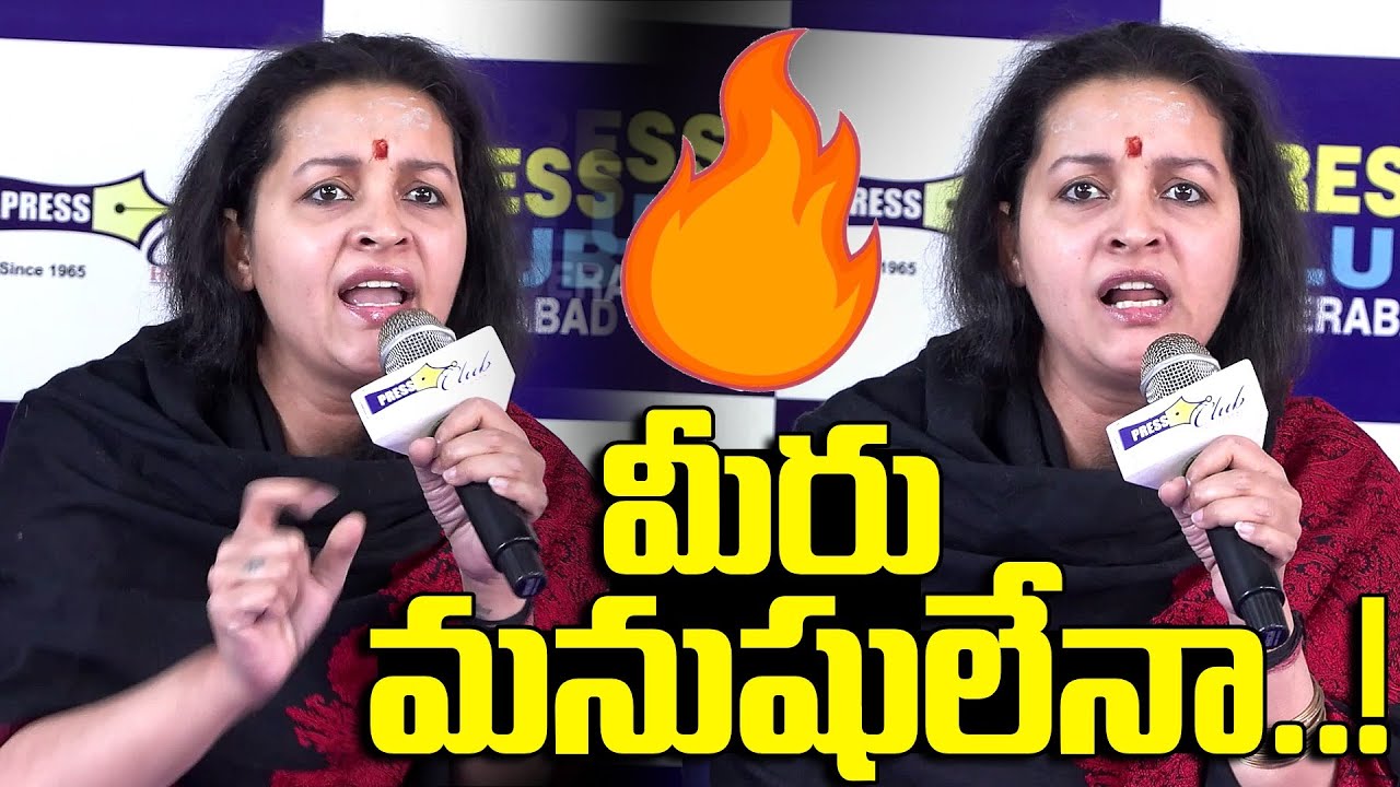Actress Renudesai Angry Press Meet | Renudesai Latest Press Meet | 