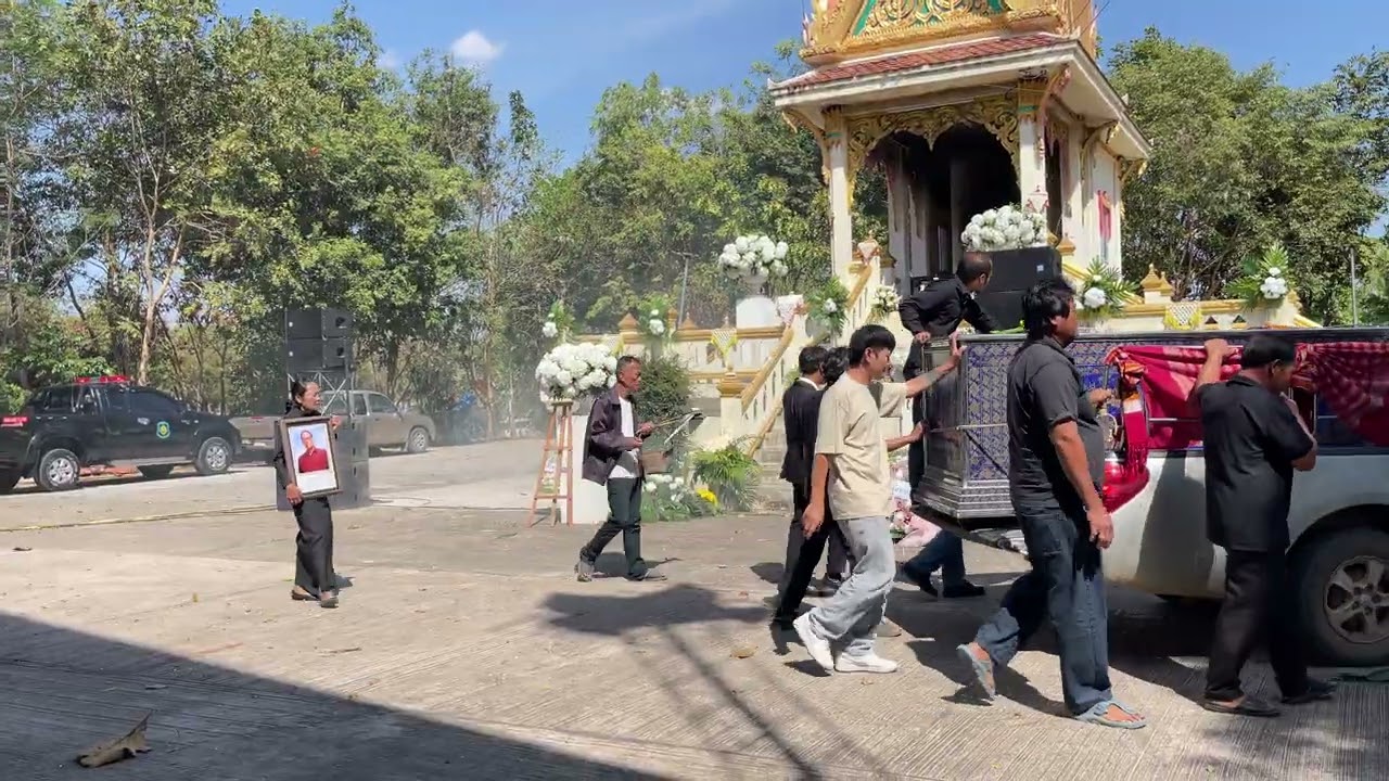 อาลัยยิ่ง คุณพ่อเจริญ ภักดีรัตน์ 28 ม.ค.69