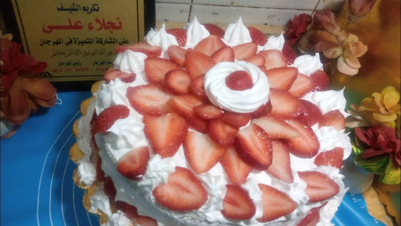 تزيين بسيط لتورته الفراوله تنفع لليلة راس السنه او عيد الميلاد ♥️♥️