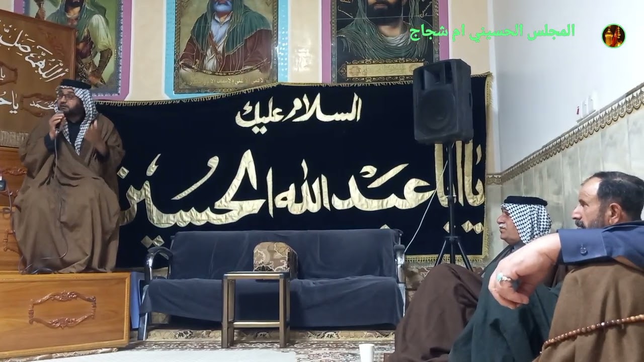 مجلس حسيني بصوت المله سيف كامل الفرطوسي ديوان ابو احمد جاسب يوم الاحد ٤ رمضان ١٤٤٧ 