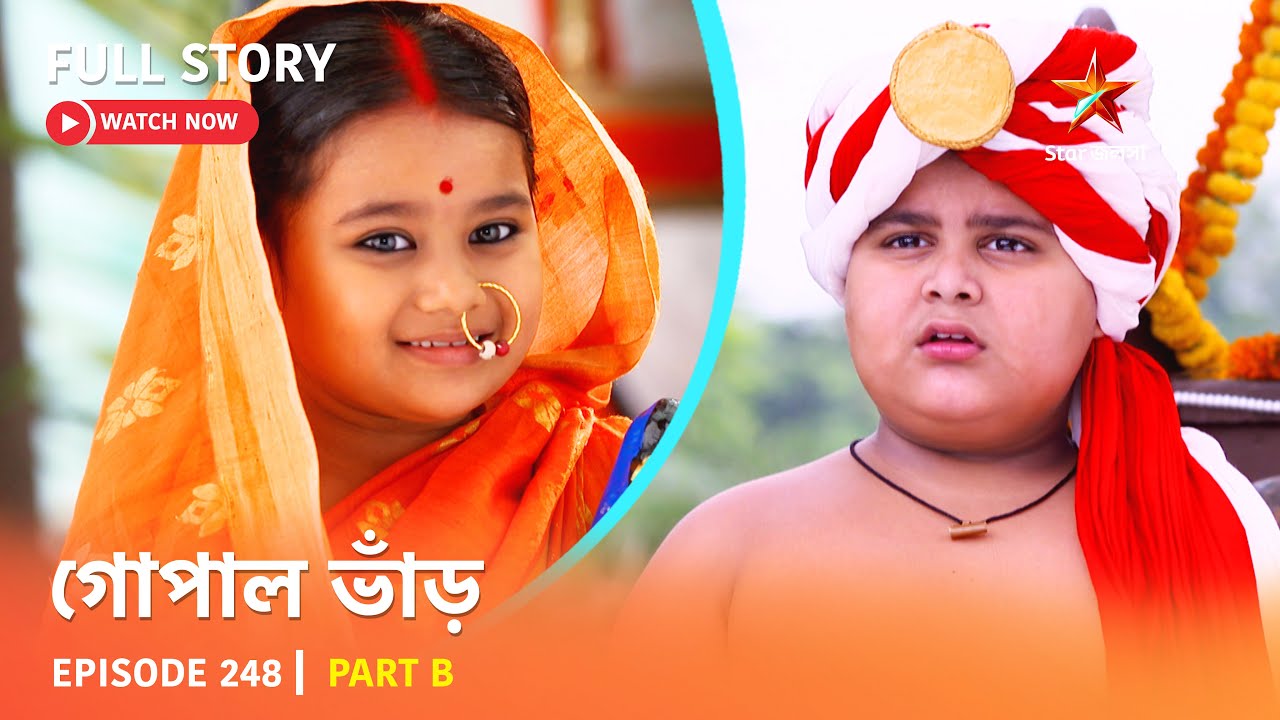 Full Story | Gopal Bhar | Episode 248 | Part B