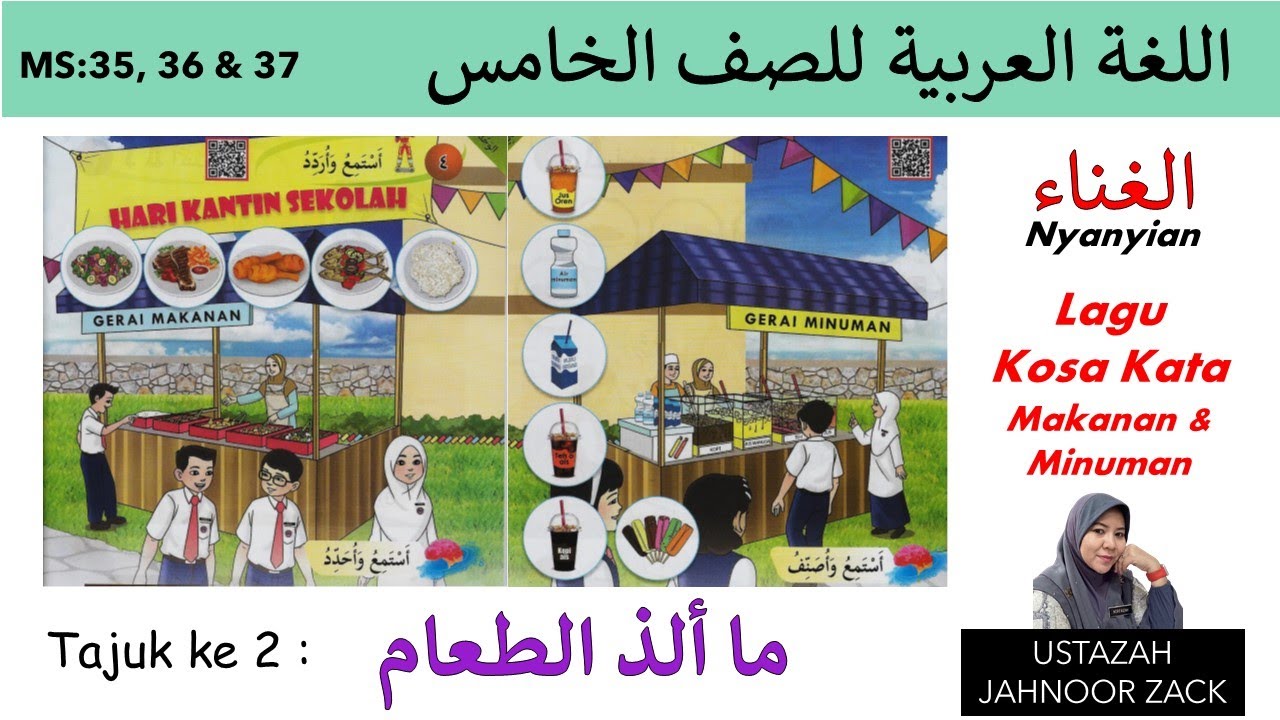 LAGU KOSA KATA MAKANAN N MINUMAN| BAHASA ARAB TAHUN 5 | TAJUK 2 | ما ألذ الطعام | MS 35,36&37
