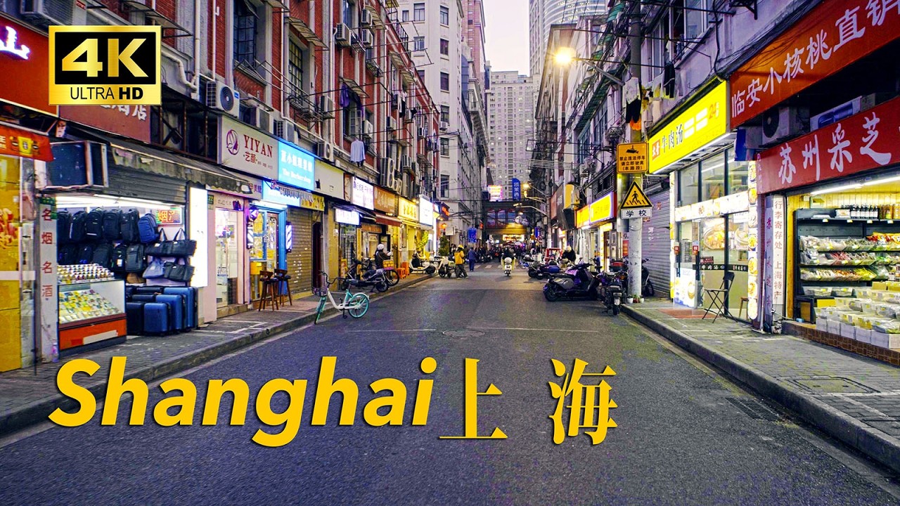 🔥 4K ASMR City Walk | Shanghai's Urban Divide: Nanjing Road Neon vs. The Last Lane.