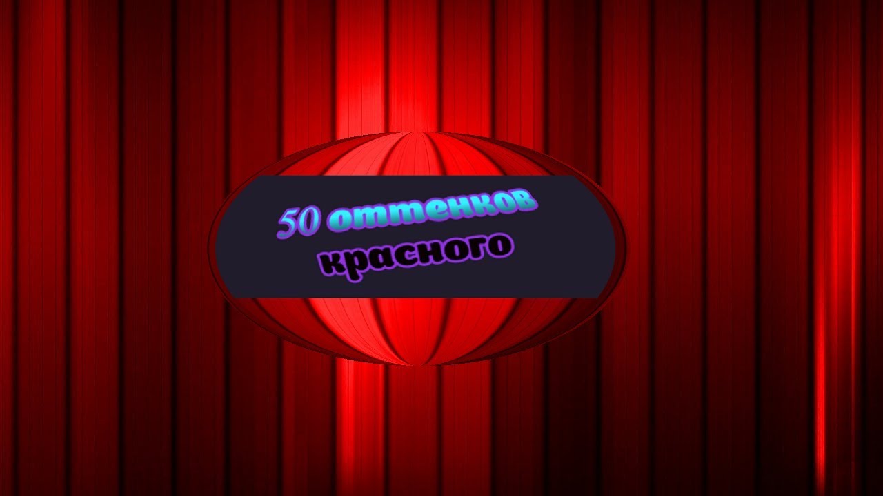 цвет ferrari