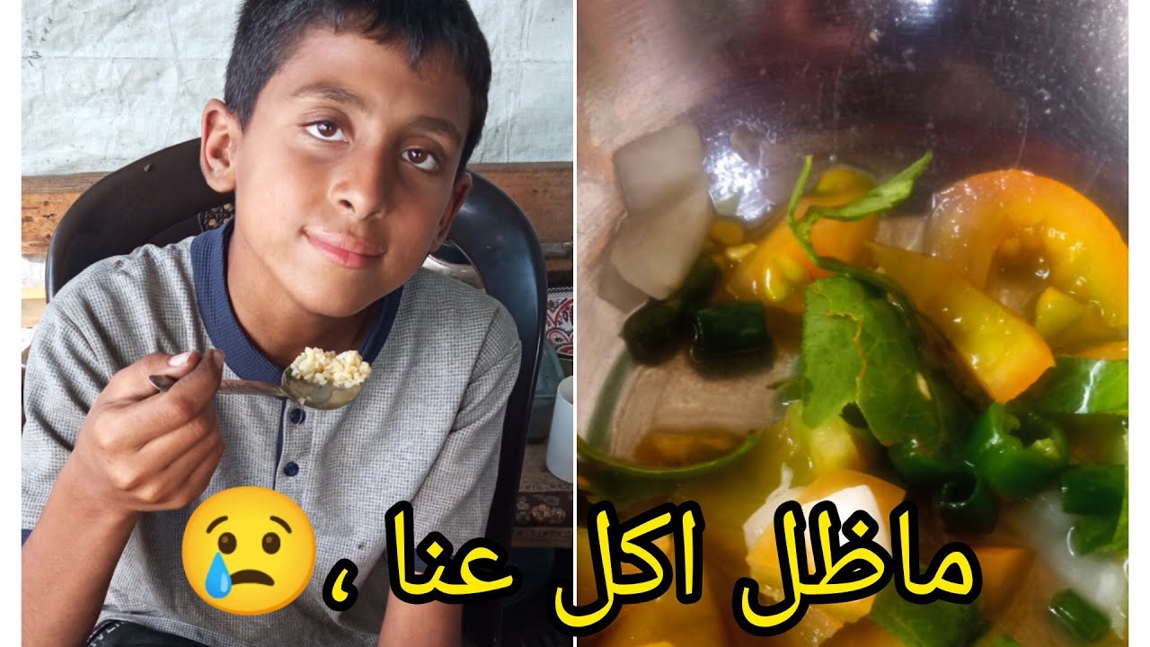 وجبة واحدة في اليوم اكلنا  ؟طبخت برغل،🇵🇸😢💔