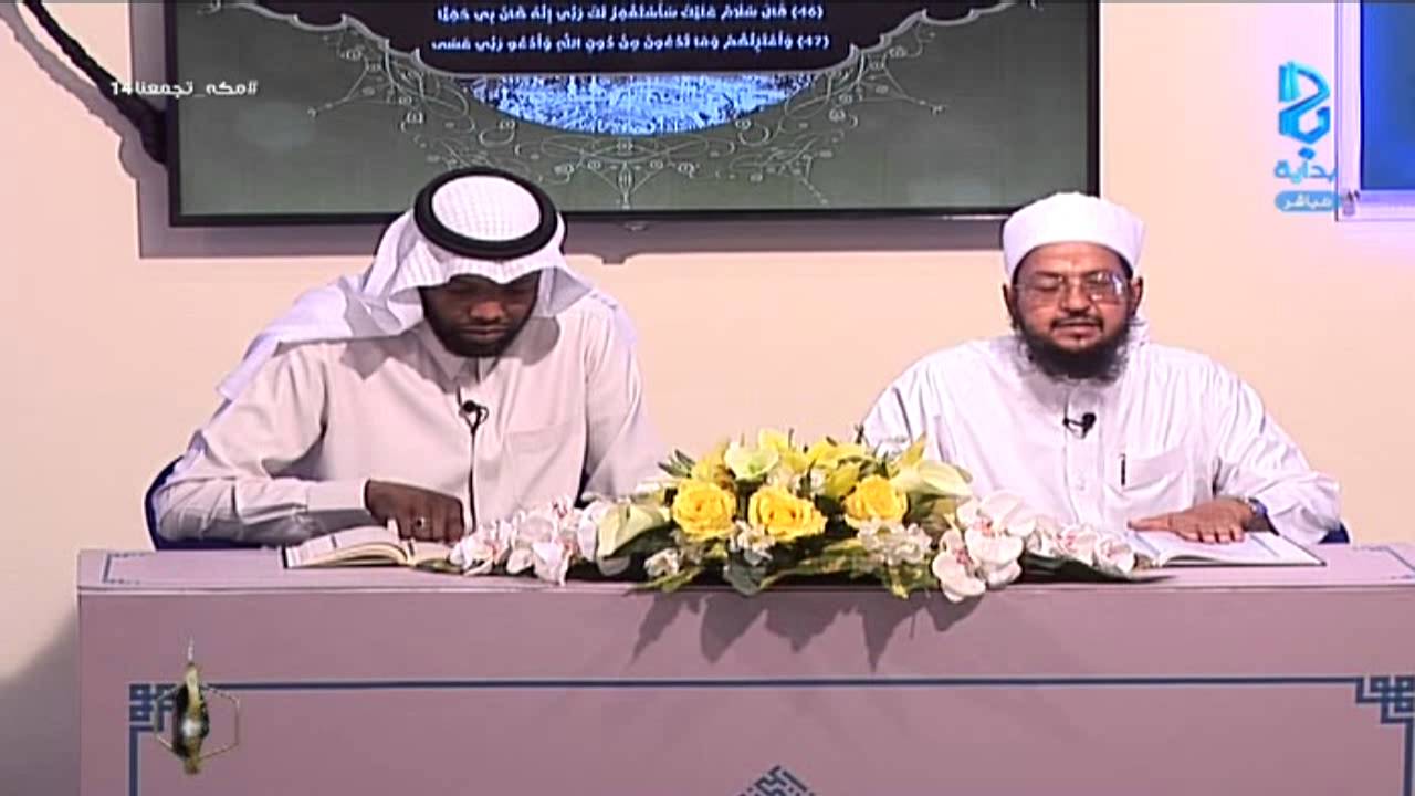 بيت الخليل - محمد علي - يا أبتي - ج3 | #مكه_تجمعنا14