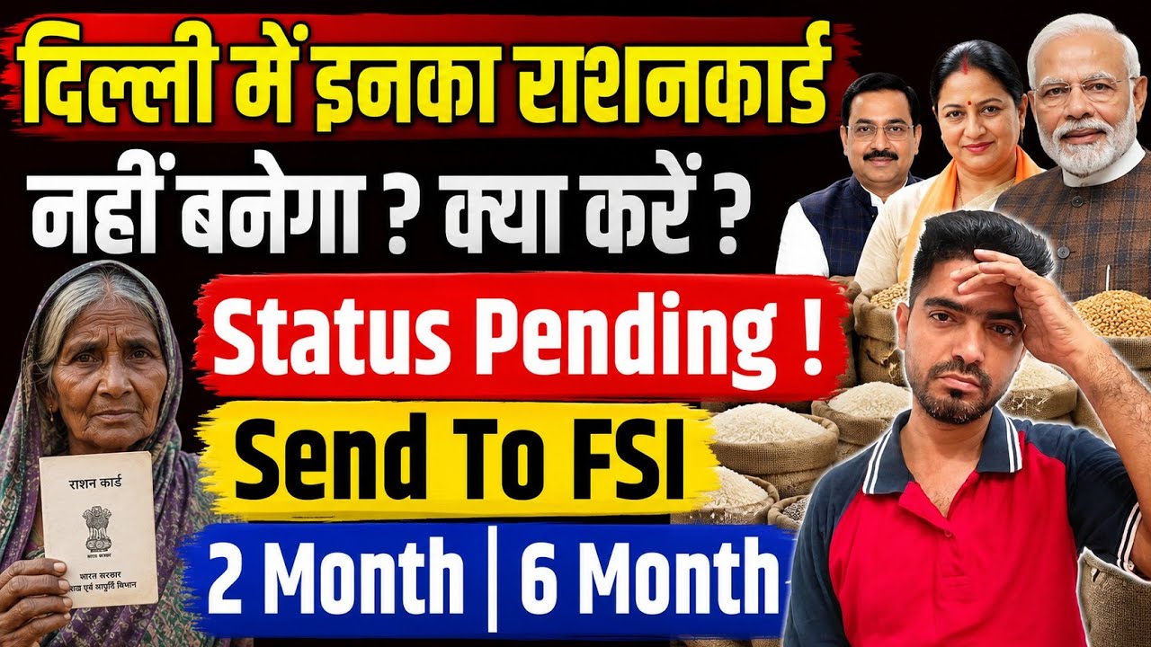 How to apply ration card online delhi | How to upload income certificate edistrict delhi #rationcard