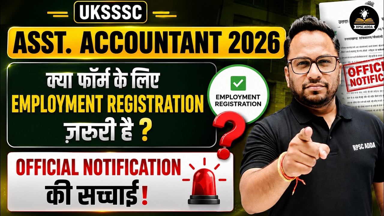 UKSSSC Assistant Accountant 2026: Employment Registration जरूरी है? Official Notification की सच्चाई