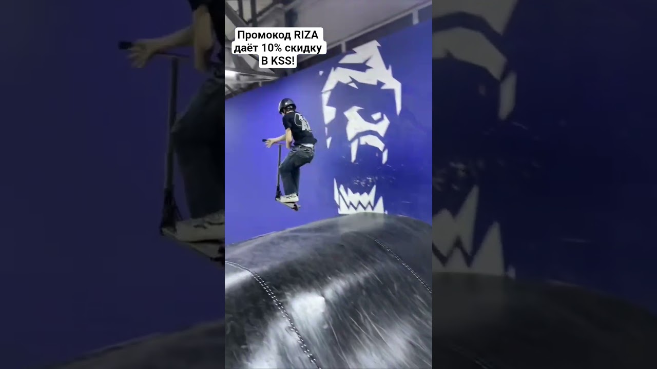 промокд RIZA -10% в ксс #fashion #automobile #automobile #good #skate #love #skateboarding #flip